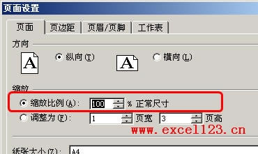 Excelɶֹ퓷