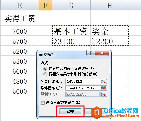 excel߼Yxʹ