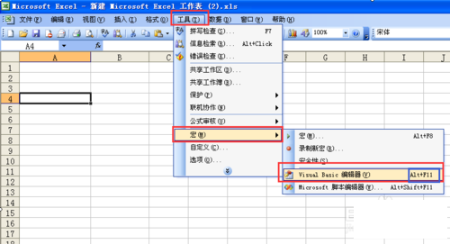 excel vbaʲôԼA(ch)T(sh)(yng)ý̳