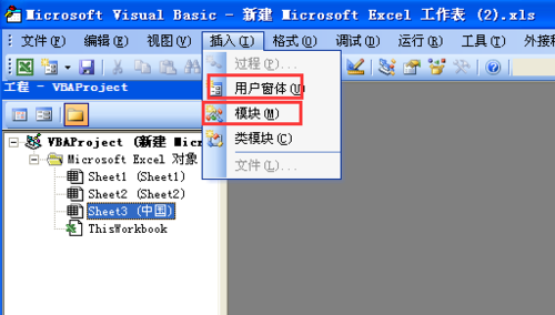 excel vbaʲôԼA(ch)T(sh)(yng)ý̳