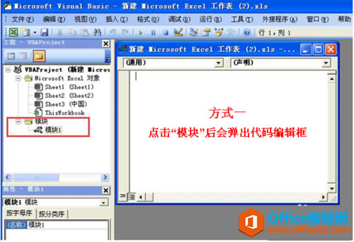 excel vbaʲôԼA(ch)T(sh)(yng)ý̳