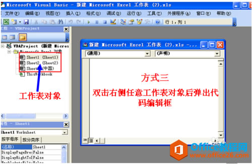 excel vbaʲôԼA(ch)T(sh)(yng)ý̳_վ