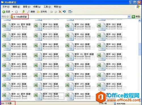 excel vbaɶԼAAÈDĽ̳
