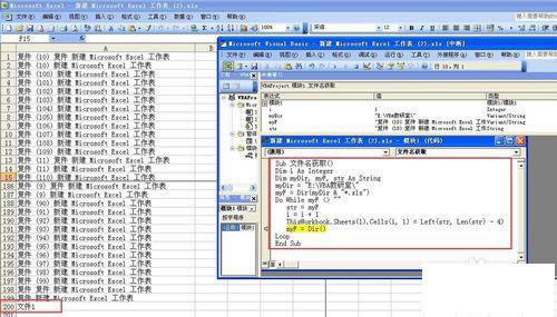 excel vbaʲôԼA(ch)T(sh)(yng)ý̳