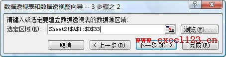 ExcelƄӔ͸ҕcĔԴ