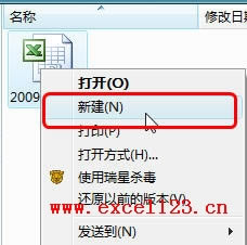 \á½_Excel