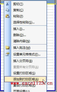 Excelӡ^ӆԪ^