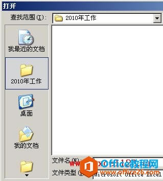 ExcelЌļAӵļԒ