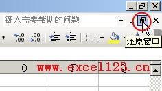 ExcelѸٌƄӵ¹еk
