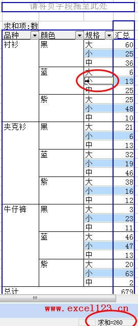 ExcelѸx񔵓͸ҕеͬ