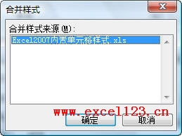 Excel2003ʹExcel2007(ni)ÆԪʽ_վ