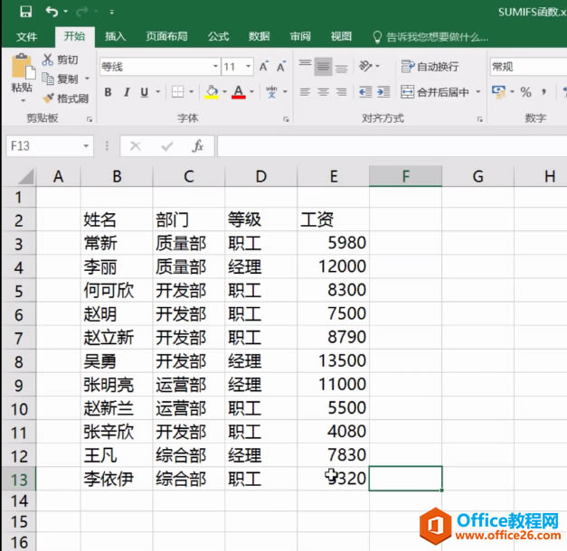 Excel