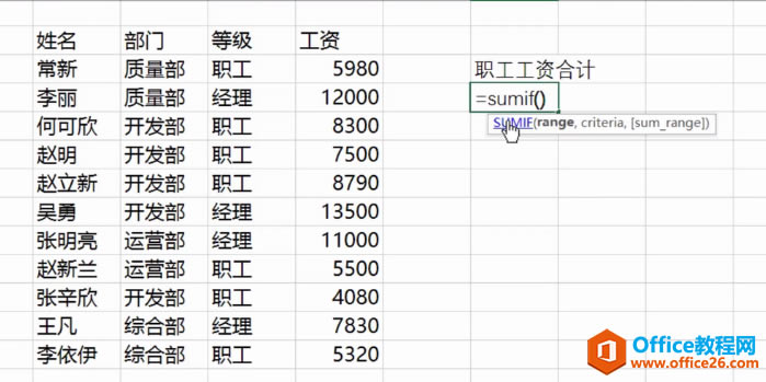 Excel
