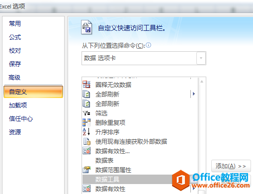 Excel2007