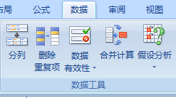 Excel2007
