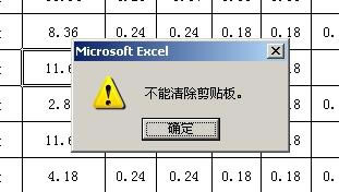 ExcelFN塱k