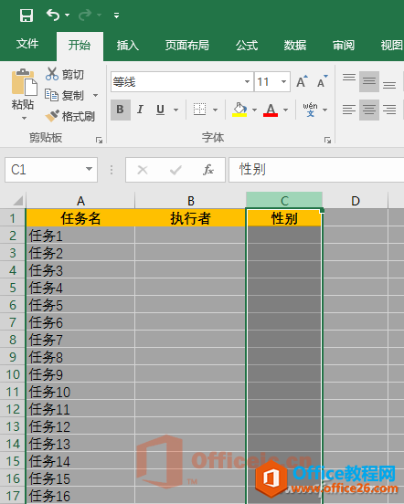辦公頭條090201