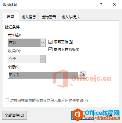 辦公頭條090203