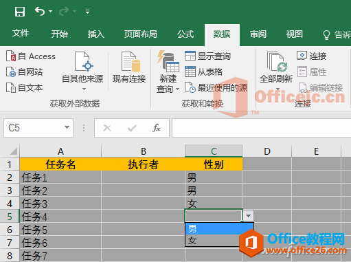 辦公頭條090204