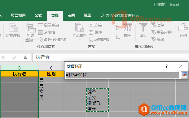 辦公頭條090205