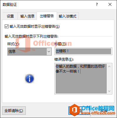 辦公頭條090208