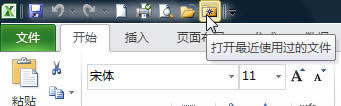 ExcelѸٴ_ʹõĹ