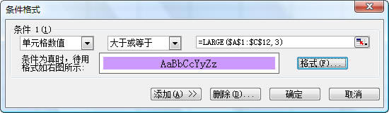 ExcelӸ@ʾ^Ďֵׂ_վ