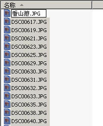 Excel如何同時對多個文件進行重命名_本站