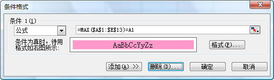 Excel×lʽͬr@ʾֵСֵ_վ