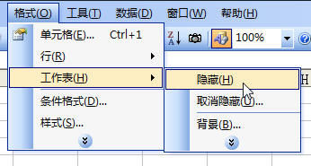 Excel2003[ع