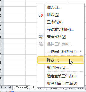 Excel2010[ع