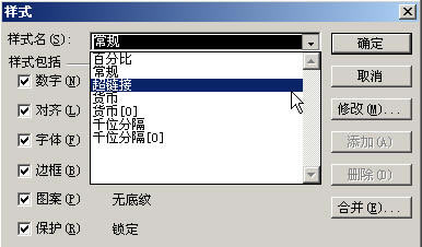 ޸Excel2003朽Әʽ
