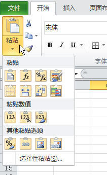 Excel2010ݲˆиճNx(xing)һƳ_վ