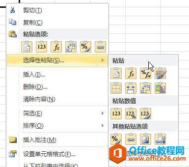 Excel2010ݲˆиճNx(xing)һƳ_վ