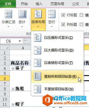 Excel͸ҕɣ؏Ŀ˺_վ