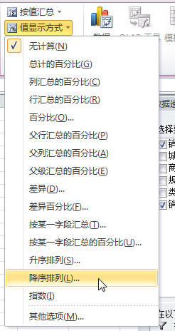 Excel͸ҕɣѸֶ