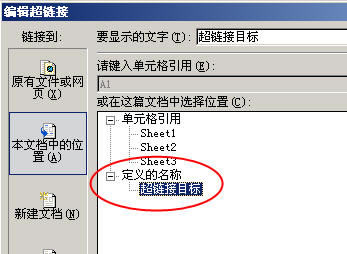 ׌Excelеĳ朽ӿDָĆԪ