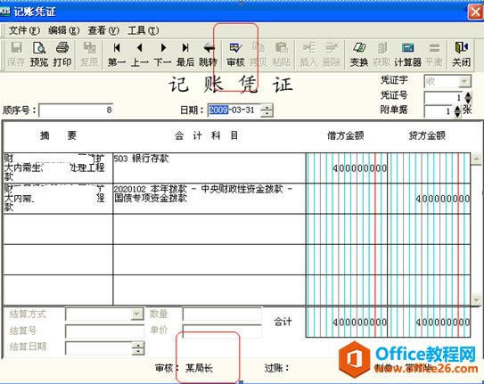 \Excelzӛ{CcˌCһ