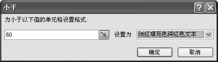 ΌExcelɫMе