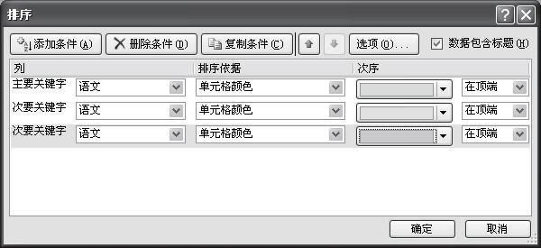 ΌExcelɫMе_վ
