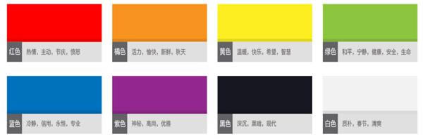 excel設(shè)計(jì)中關(guān)于色彩運(yùn)用的常識(shí)_本站
