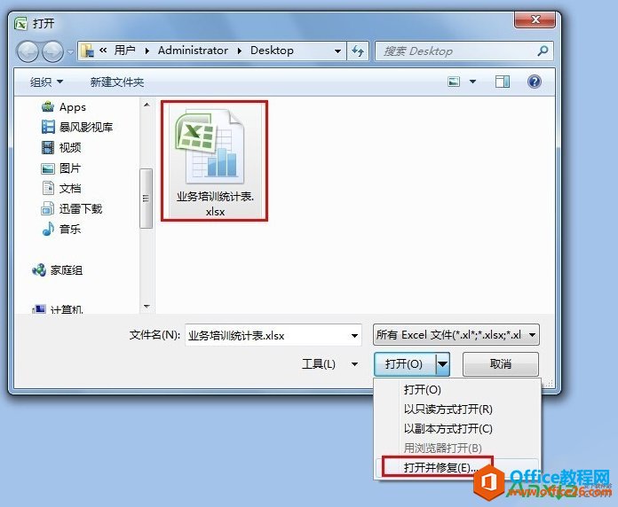 ޏexcel񷽷,excel_,excel_ôk