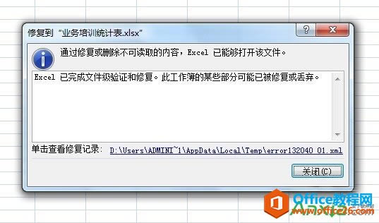 ޏexcel񷽷,excel_,excel_ôk