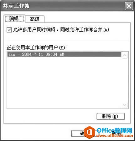 如何用Excel來聊天_本站