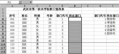 \ExcelѸ벿TQ