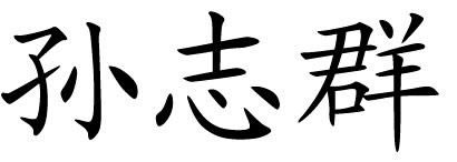利用excel如何快速制作標(biāo)簽_本站