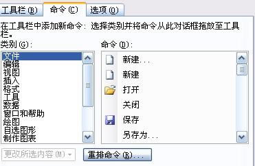 利用excel如何快速制作標(biāo)簽_本站