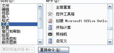 利用excel如何快速制作標(biāo)簽_本站