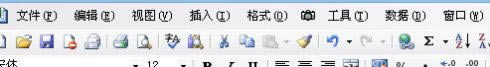 利用excel如何快速制作標(biāo)簽_本站