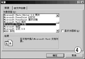 如何在Excel中統計與上報兩不誤_本站